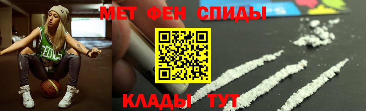АМФЕТАМИН Розовый  Вход с VPN  Амфетамин  Междуреченск 