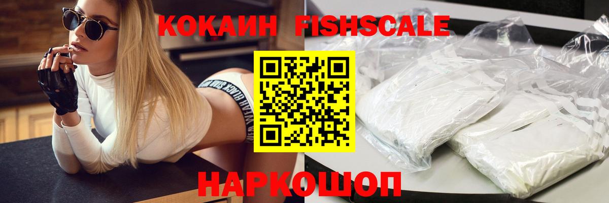 Мефедрон   МАРИХУАНА  COCAIN  Вход с VPN  Междуреченск  ГАШ  ГАШ 