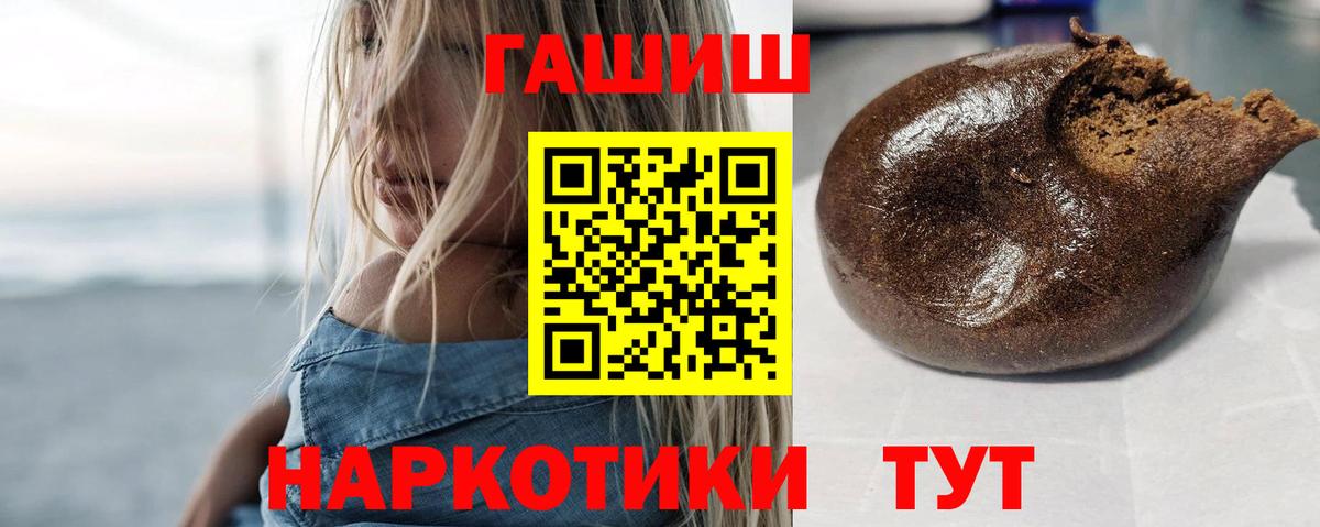 ГАШ убойный Междуреченск
