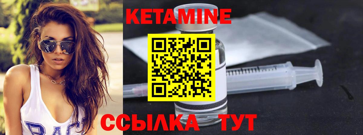 Кетамин ketamine  kraken   Междуреченск  Вход с VPN 