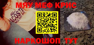 кокаин перу Заводоуковск