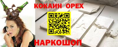стаф Донецк