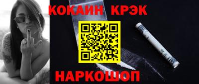 стаф Донецк