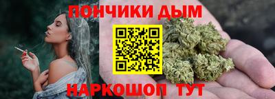 стаф Донецк