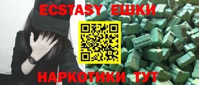 трава Жуковский