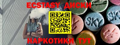 стаф Донецк