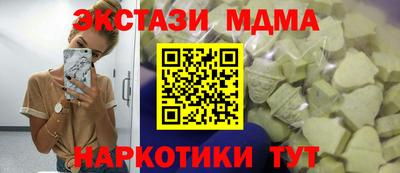 тгк Дубна