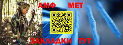 стаф Донецк