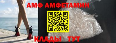 стаф Донецк