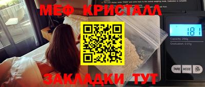 стаф Донецк
