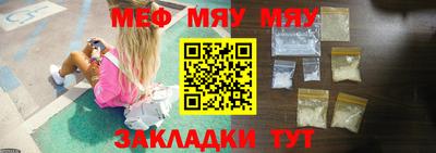 стаф Донецк