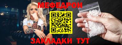 стаф Донецк