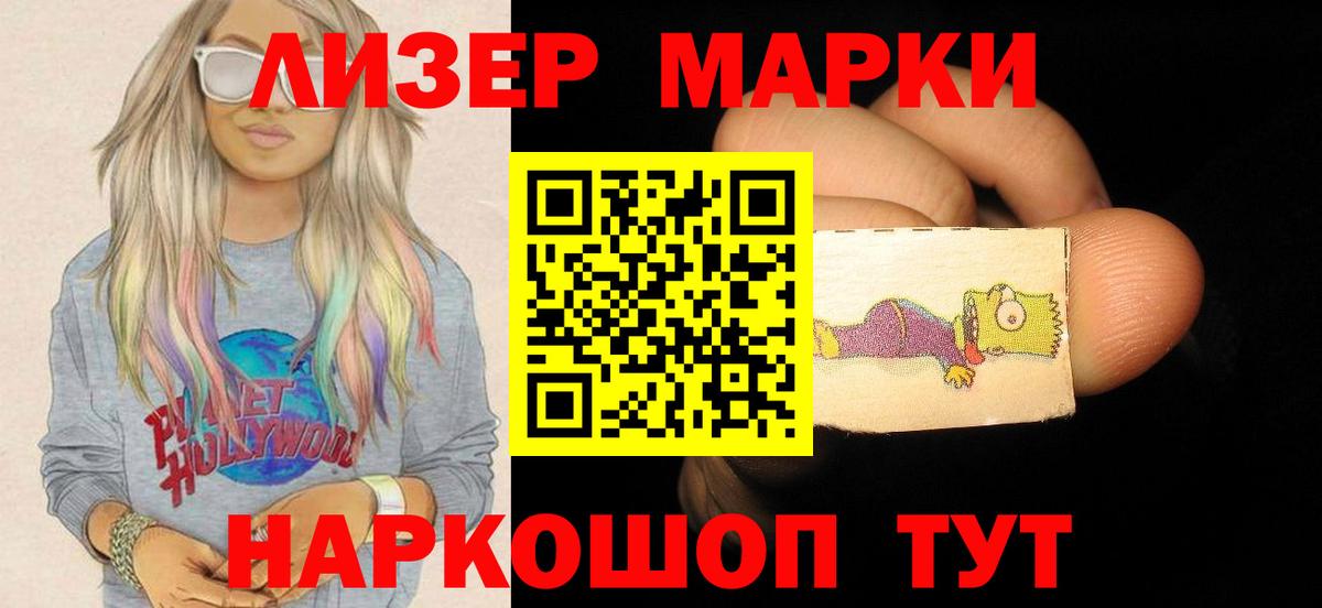 Междуреченск  Лсд 25 экстази ecstasy  Вход с VPN 