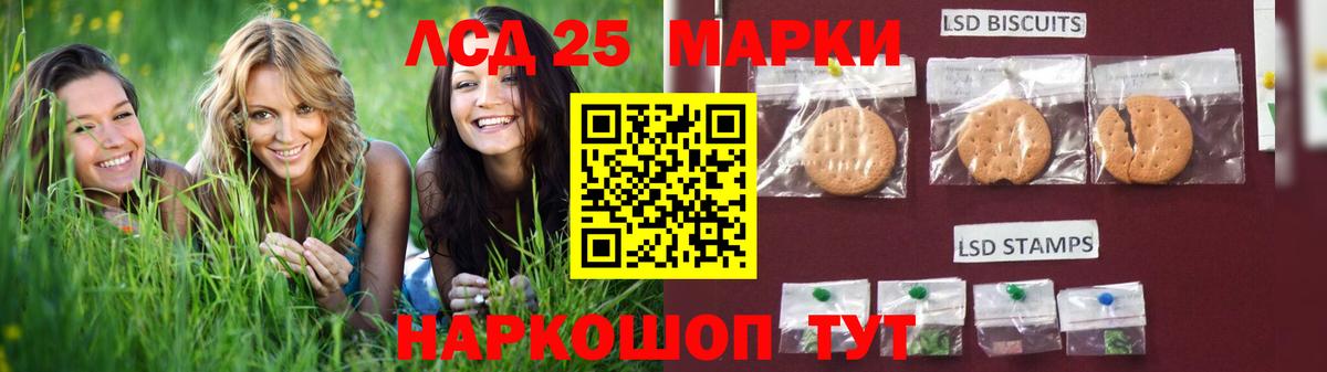 ЛСД экстази ecstasy Междуреченск
