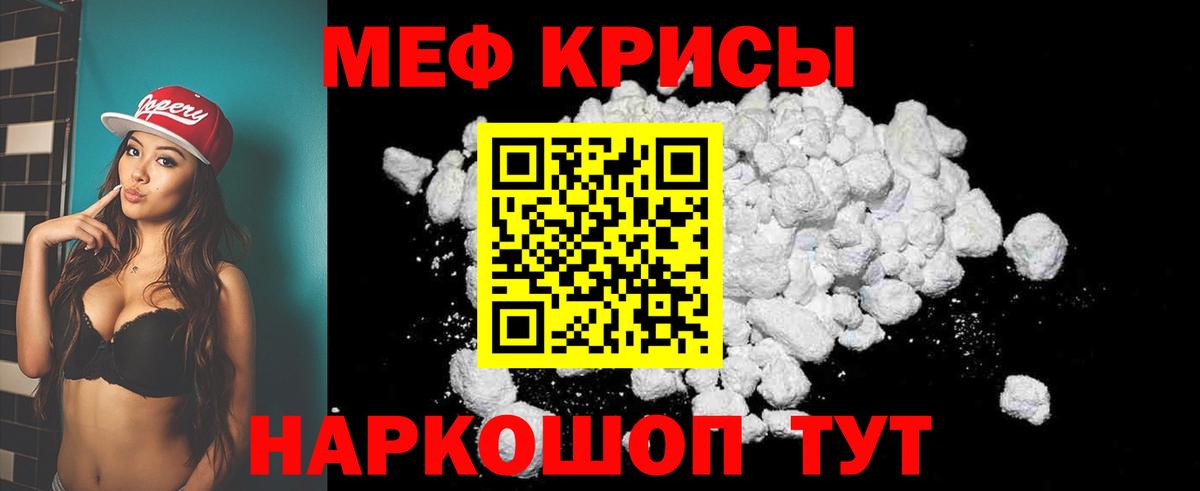 blacksprut сайт  МЯУ-МЯУ  Вход с VPN  Меф мука  МЯУ-МЯУ мяу мяу  Междуреченск 