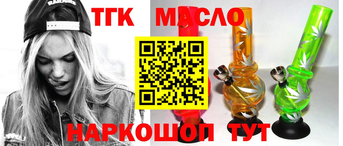 Дистиллят ТГК концентрат Междуреченск